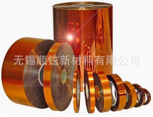 供应PI耐温基材膜灯条板双面基板0.050mm厚聚酰亚胺薄膜