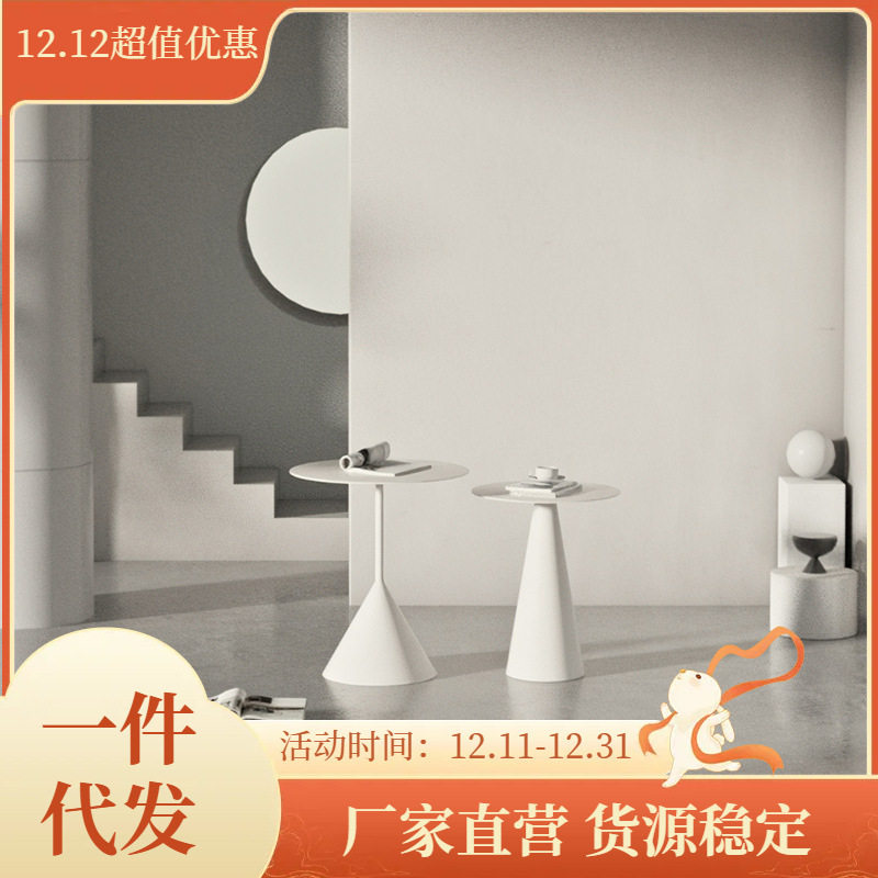 北欧小户型茶几组合客厅极简沙发边角几设计师款圆形桌子现代简约