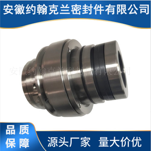 吸收塔侧式搅拌器机械密封