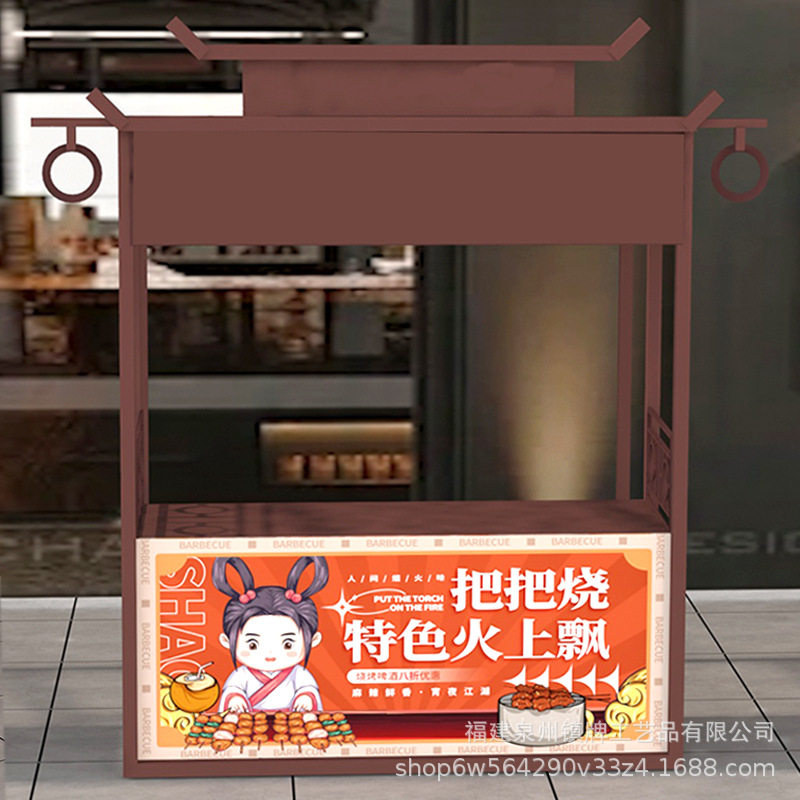 网红景区售卖架创意古风集市活动展示摊位架子户外公园地摊摆摊架