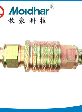 厂家提供 KZP-S5推拉式液压快速接头 液压过渡快速接头