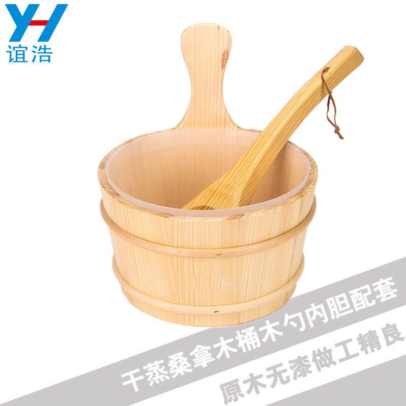 桑拿房木桶木勺内胆配套桑拿炉浇水木桶干蒸房水桶水瓢盛水内胆