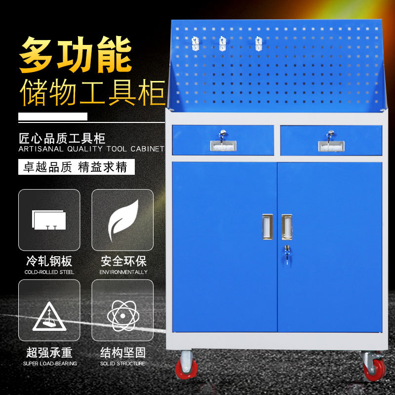车间汽修铁皮抽屉式工具柜