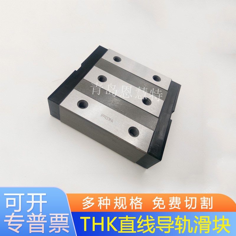 THK宽幅轨道型直线导轨SHW12CAM SHW14CAM SHW17CAM 35 27滑块