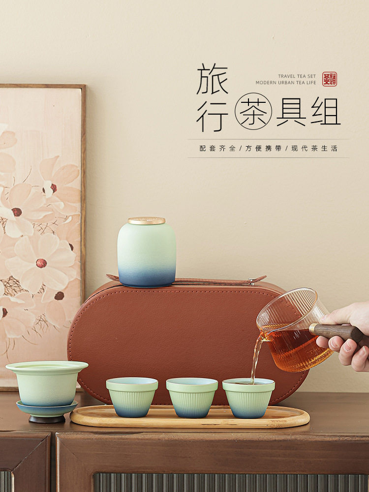 旅行茶具套装便携式户外陶瓷快客杯户外喝茶装备一壶三杯露营茶具