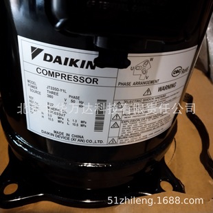 50HZ中央空调工业冷库制冷压缩机涡旋式 12匹JT335D Y1L