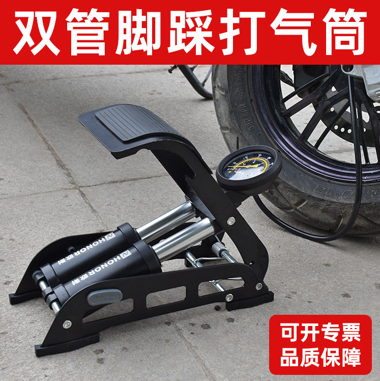 欧耐车载打气筒脚踏充气泵 高压便携式脚踩打气筒 双管脚踩充气筒