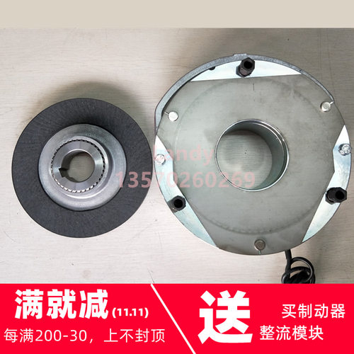 诺德4kw112机座电机FDB17刹车器BRE60转子180/205/60Nm摩擦盘24齿