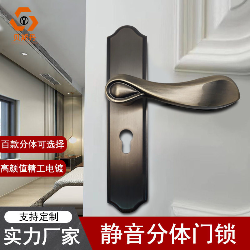 家用静音锁新中式复古分体磁吸锁手柄门把手门拉手锁芯门锁