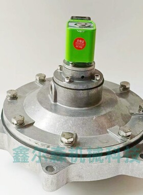 DMFZ25-11D电磁脉冲阀 脉冲阀线圈DSC-D DMFZ25S11D DMFY76SA111D
