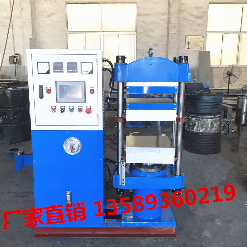 全自动四柱25T液压热压硫化机