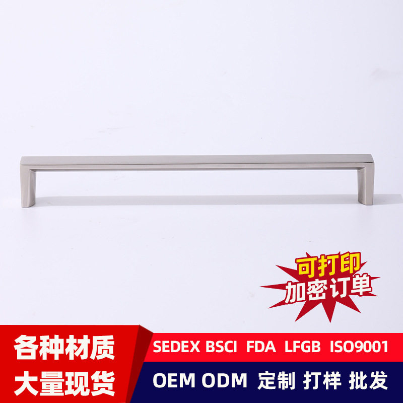 欧式加宽方形拉丝亮光橱柜小拉手