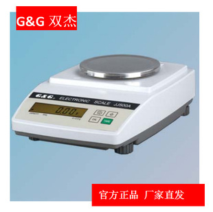 JJ5000A A系列 JJ500A 不锈钢秤盘 电子天平 常熟双杰