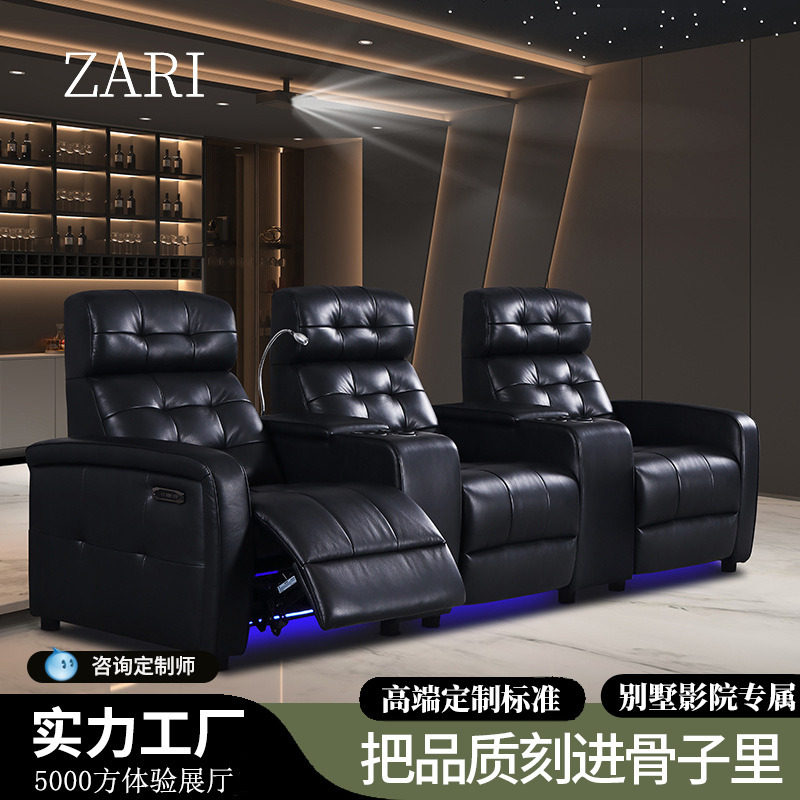 展翼家具电动观影沙发