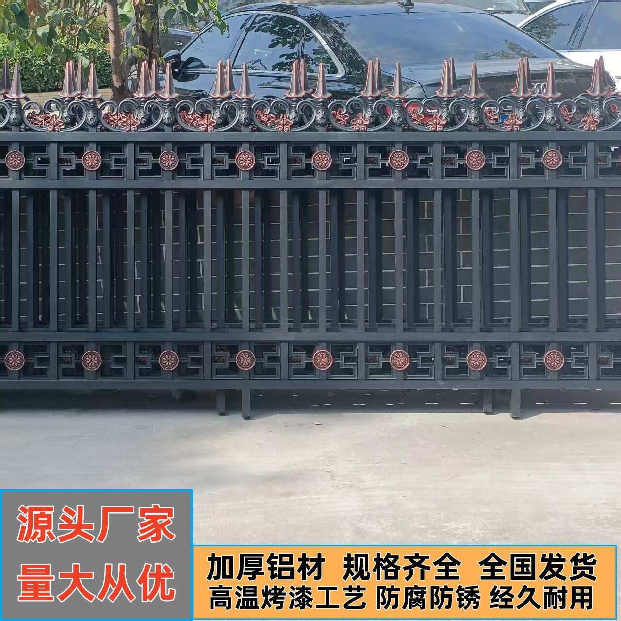 现代简约铝合金防盗防锈围栏