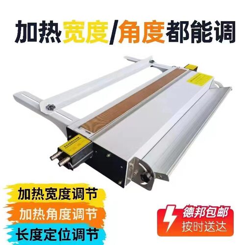 亚克力热弯机220V/110V美欧标