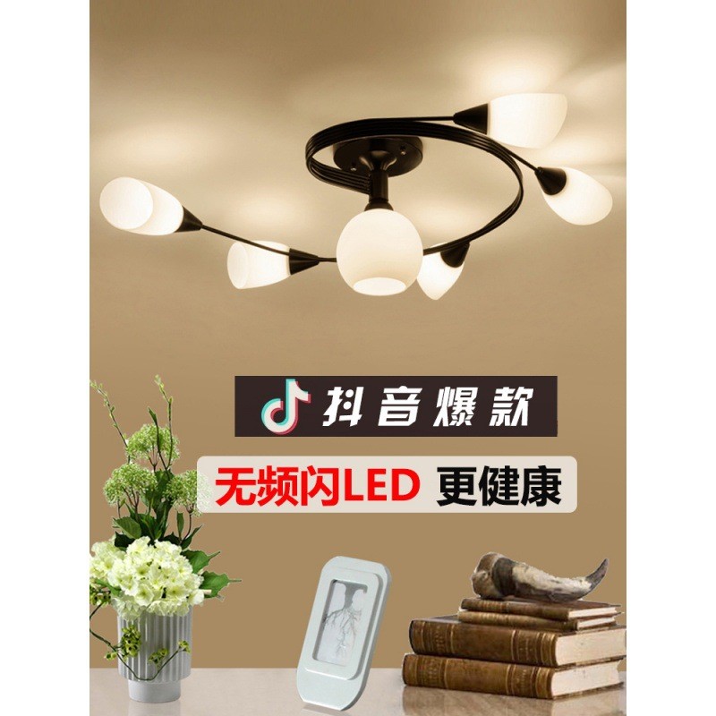 北欧卧室灯饰客厅餐厅主卧灯大气简约现代家用美式吸顶灯具网红款