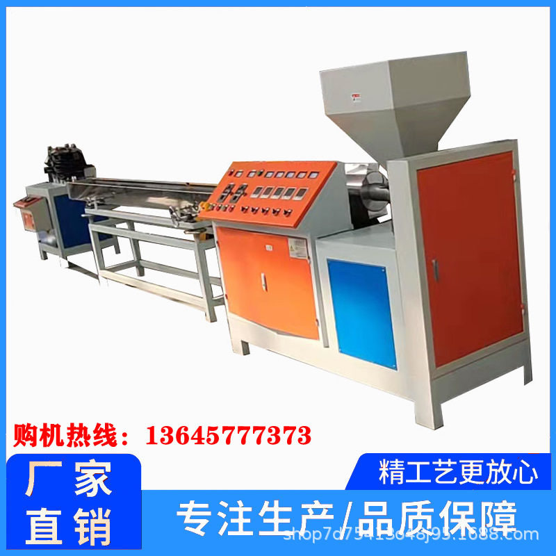 PVC/PE多孔一体电力通讯管