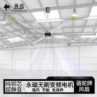 永磁工业风扇厂房车间大风扇节能吊扇商用养殖场通风设备直销
