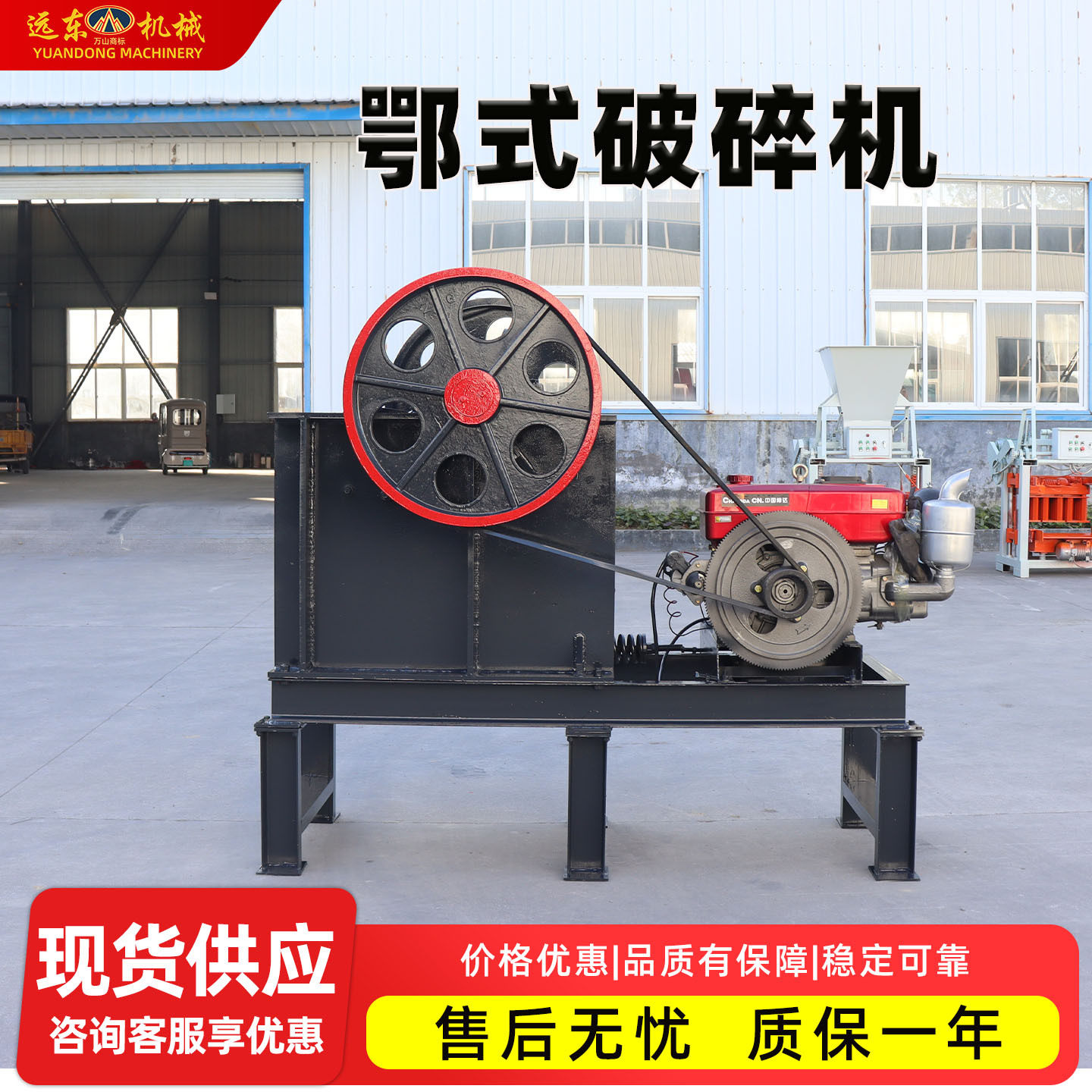 鄂式破碎机小型石头粉碎机鄂式碎石制砂机鹅卵石建筑垃圾破碎机