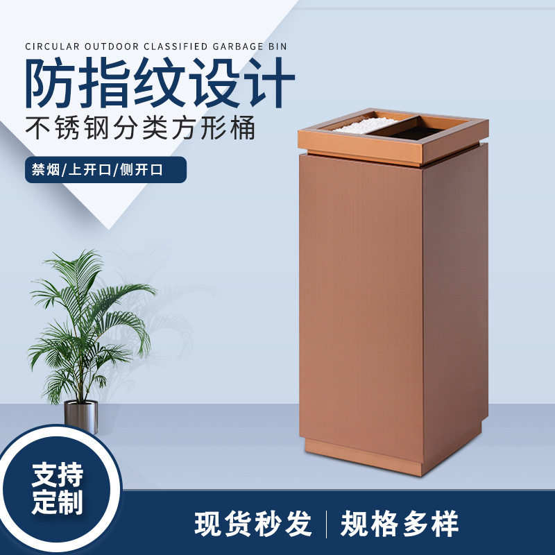 酒店写字楼垃圾桶开口式机场室内拉圾筒轻奢耐用大号大容量垃圾桶