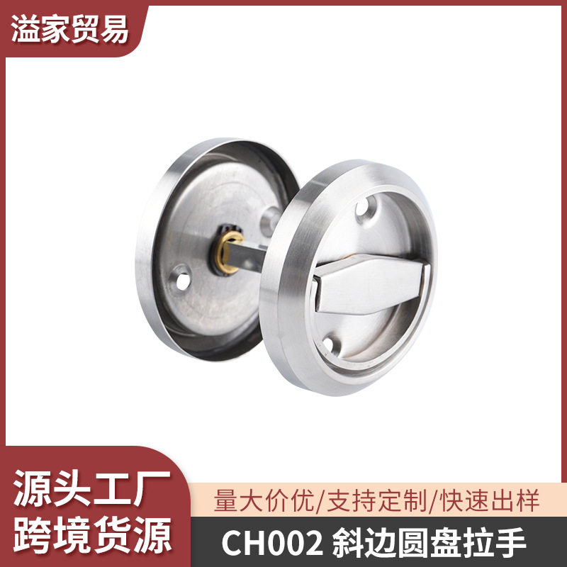 304不锈钢斜边圆盘拉手