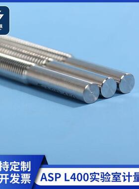 奥斯派线棒涂布器直发L400实验室计量涂布机+喷涂水濂柜