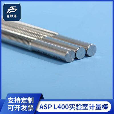 奥斯派线棒涂布器直发L400实验室计量涂布机+喷涂水濂柜