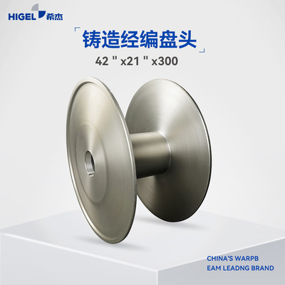 希杰盘头面纱专用42英寸，42”*21”*300经编KS双针床双轴向低弹