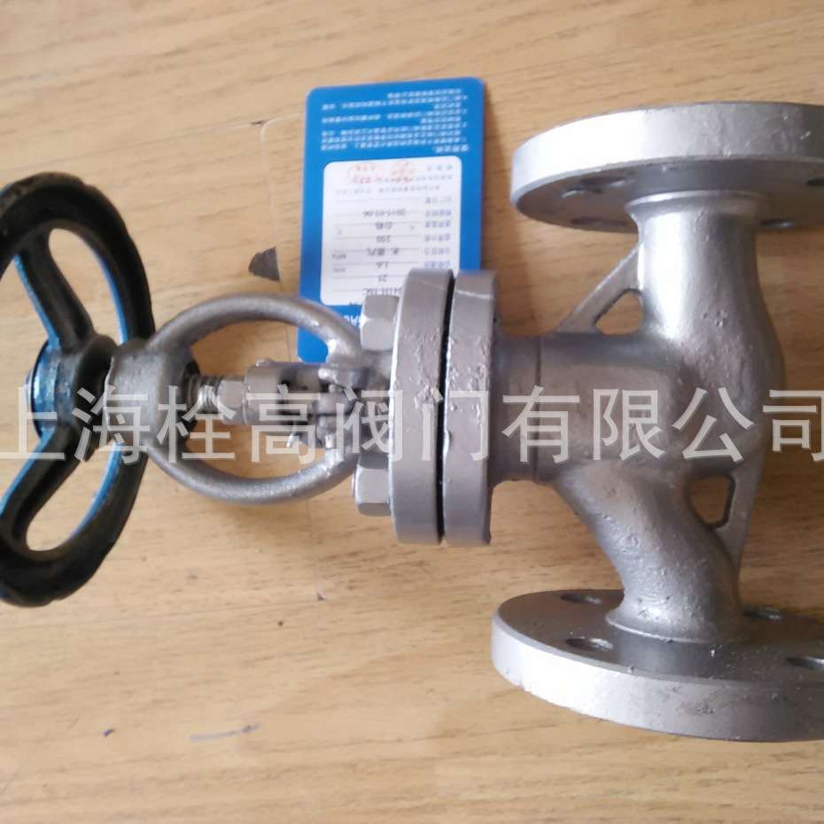 J41H-16C铸钢截止阀 蒸汽法兰铸钢截止阀 上海高压铸钢截止阀