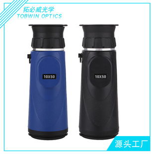 新款防水单筒望远镜10x50大目镜高清晰度便携望远镜二色可选批发
