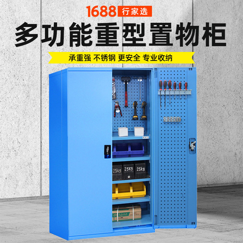 行家选加厚车间工具收纳柜多功能汽修零件柜双开门重型工具柜工厂,电子元器件市场,电线扎带/束线带,淘宝优惠券,粉丝福利购,淘宝优惠卷