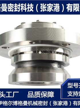 SHP11/107-E1-A1机械密封 锅炉给水泵机械密封 SHP11机械密封