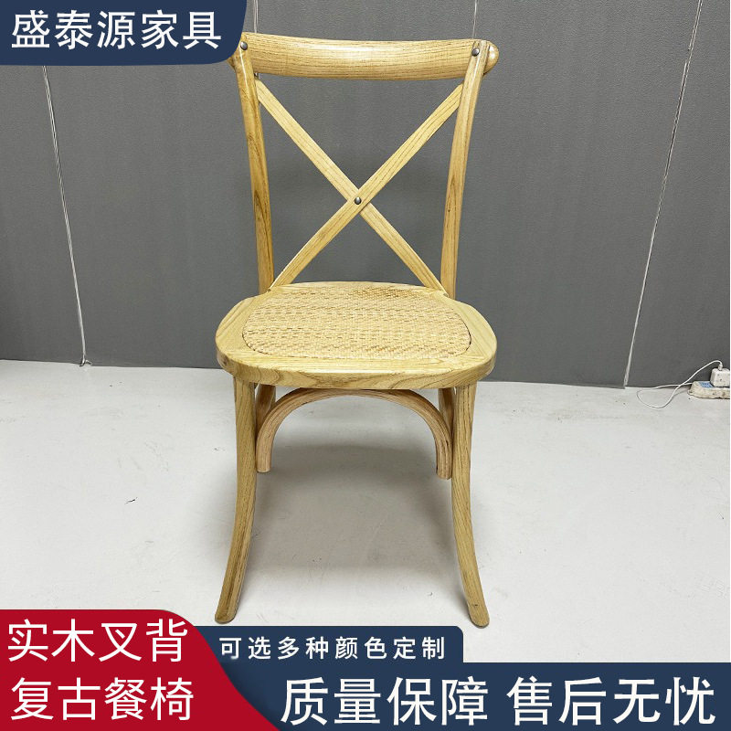 美式复古工业风橡木叉背餐椅