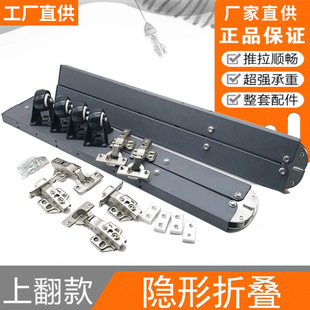 家具配件多功能桌橱柜连接折叠隐形桌五金配件伸缩上翻式 书餐桌