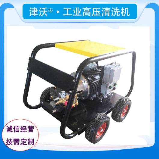 津沃WL350型喷砂除锈高压清洗机 锅炉管道清洗高压清洗机