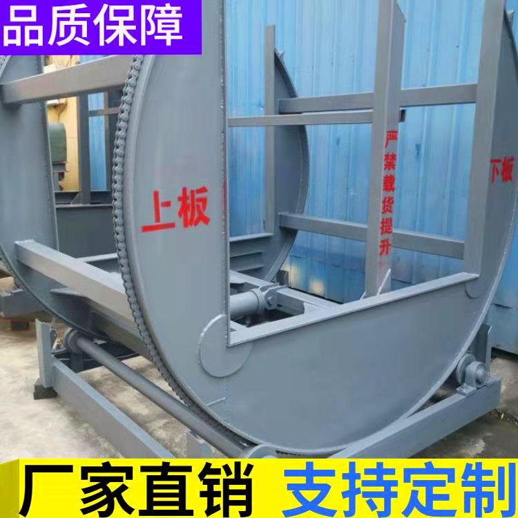 90/180度钢卷液压翻转机