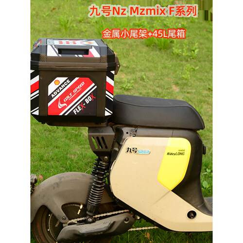 电动车外卖短尾尾箱架
