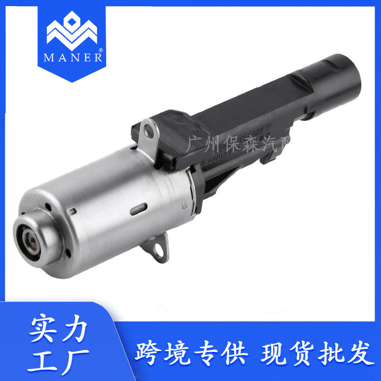 宝马N20/N55发动机执行器电机