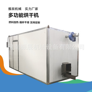振辰榆木烘干机 榆木板脱水风干设备 杂木柳木除湿烘干房生产厂家