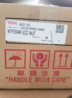 【现货】THK轧制滚珠丝杆 WTF 1530-2ZZ WTF15302 WTF1530