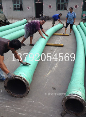 DN250,300,350,400mm挖泥船吸沙船用大口径耐磨吸沙排泥橡胶管