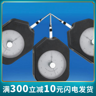 张力仪 双针横向张力计 HTD-0.1牛