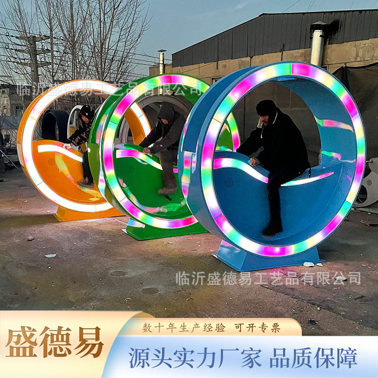 户外互动发光脚踏喷泉单车