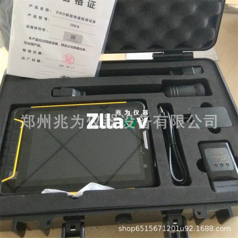 OBD柴油车快速故障诊断检测设备