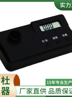 供应清洁剂测定仪GDYS-103SF2