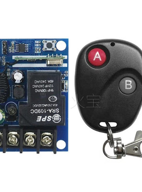BK两键小遥控宽电压12V24v36V48V30A单路车灯喇叭灯具开关控制器