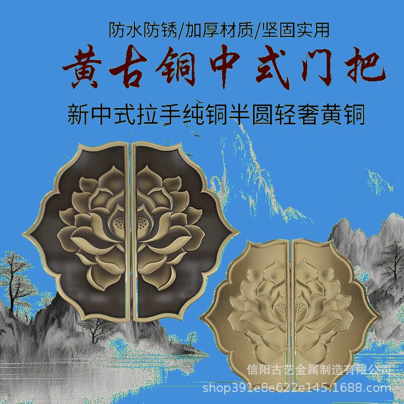 黄铜半圆拉手新中式北欧简约