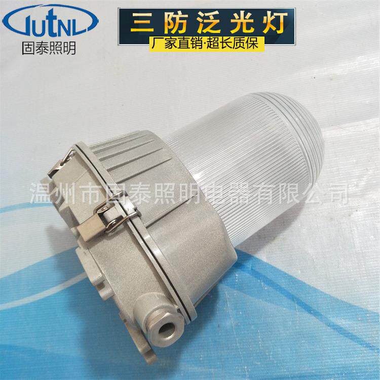 供应NFC9180-J150防水防尘防眩泛光灯150W金卤灯