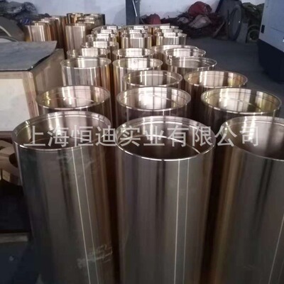 厂家销售CuSn7Zn4Pb7铜棒 锡青铜板 锡青铜管 锡青铜套 可零售